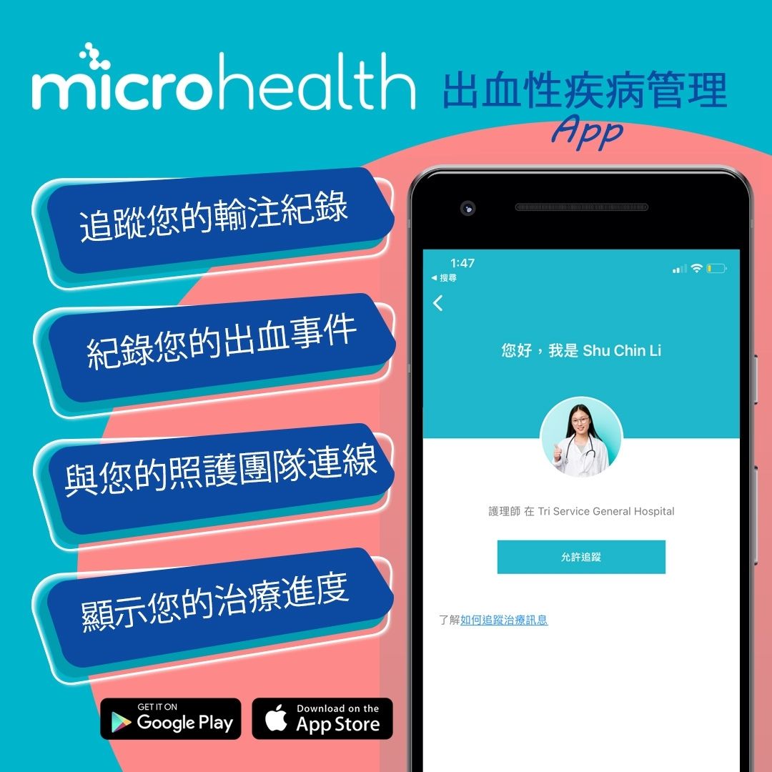 social media post deisgn for micro health app
